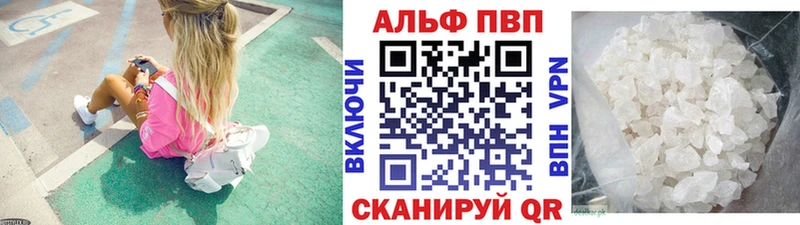закладки  Лосино-Петровский  APVP Соль 