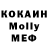 Кетамин VHQ Turemurat Kubashev