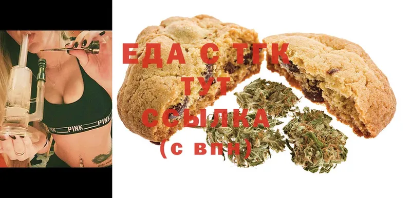 Cannafood конопля  blacksprut ссылки  Лосино-Петровский 