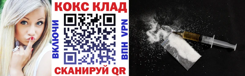 Cocaine Колумбийский  закладки  Лосино-Петровский 