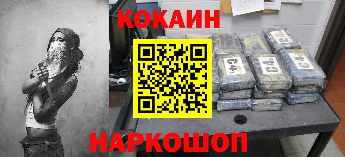 Меф МЯУ МЯУ  Бошки Шишки  MDMA  A PVP СК кристаллы  ГАШ  ЭКСТАЗИ  КОКАИН  Мефедрон кристаллы  Лосино-Петровский  Вход с VPN 