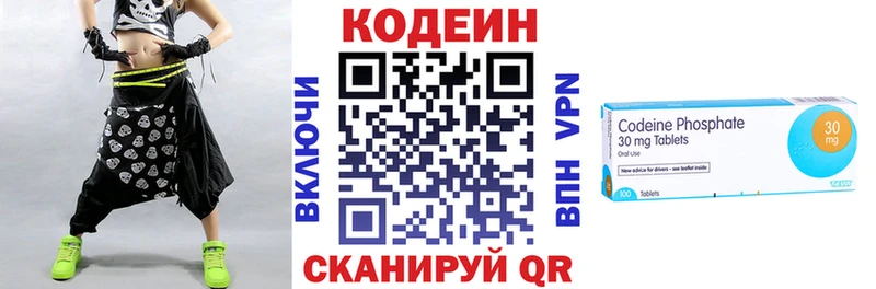 Кодеиновый сироп Lean Purple Drank  как найти наркотики  Лосино-Петровский 
