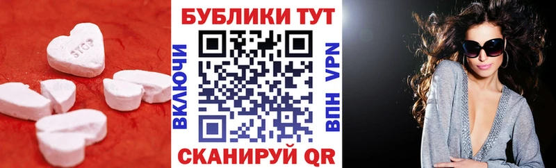 купить наркотики цена  Лосино-Петровский  Экстази 300 mg 