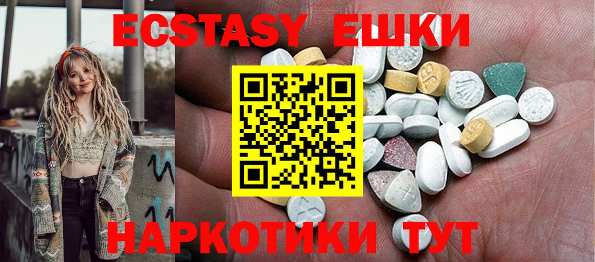 Ecstasy DUBAI Лосино-Петровский