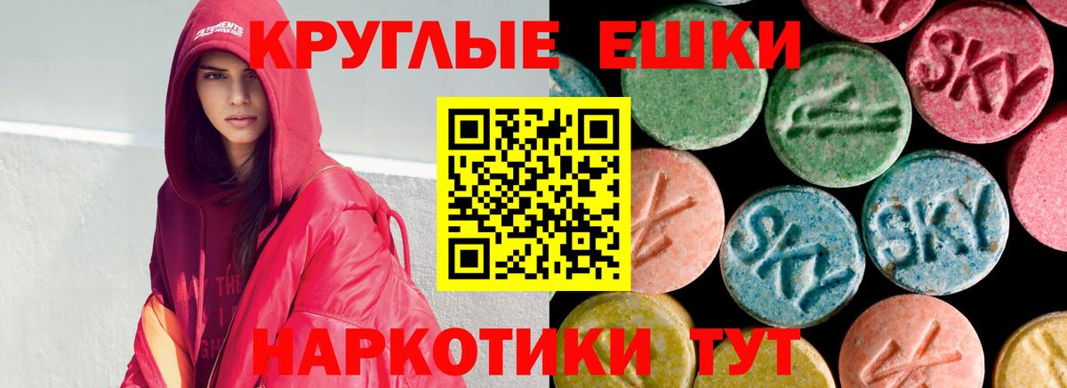 Лосино-Петровский  Ecstasy ешки  закладки  Вход с VPN 