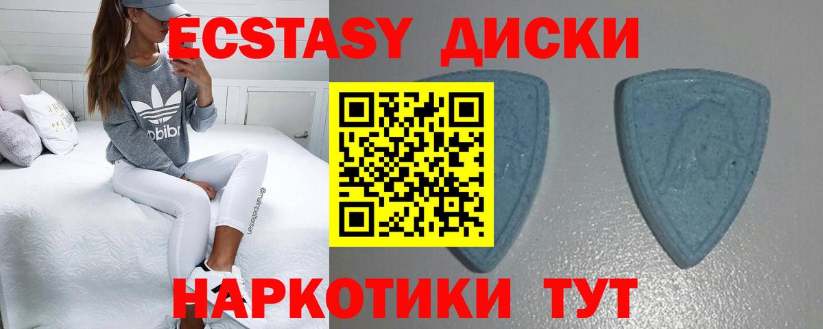 Ecstasy DUBAI  Лосино-Петровский  ЭКСТАЗИ VHQ 