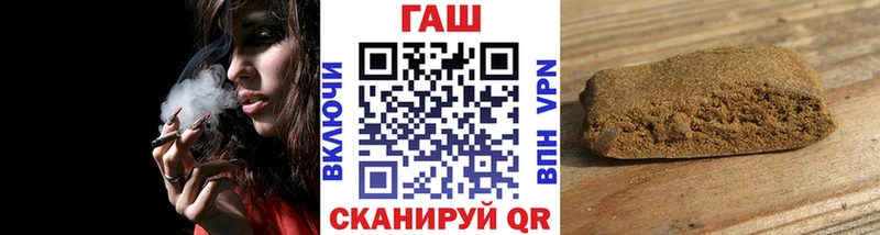 ГАШ ice o lator  Лосино-Петровский 