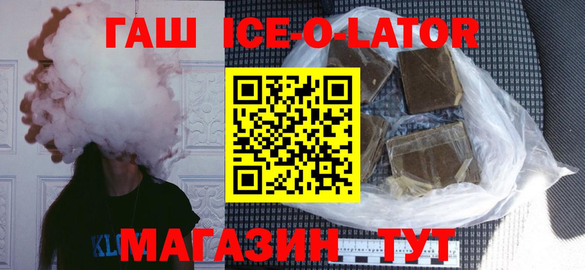 ГАШИШ hashish Лосино-Петровский