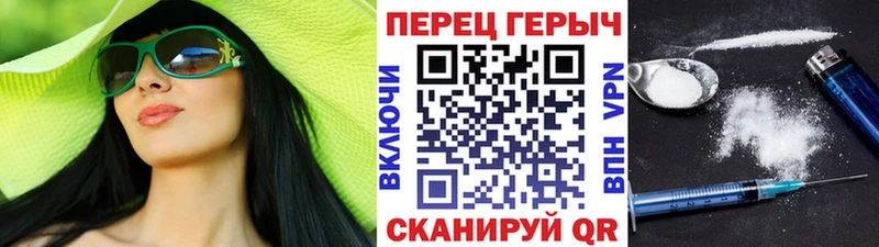 где купить наркотик Лосино-Петровский kraken маркетплейс Героин герыч