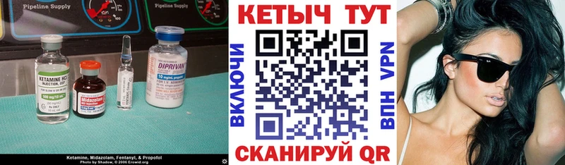 КЕТАМИН VHQ  Лосино-Петровский 