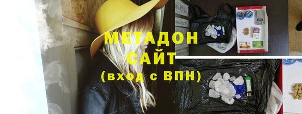 гидра Новодвинск