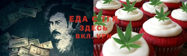 экстази Новокубанск