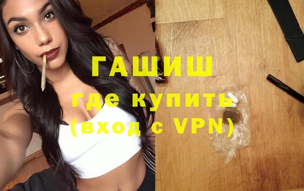 экстази Новокубанск