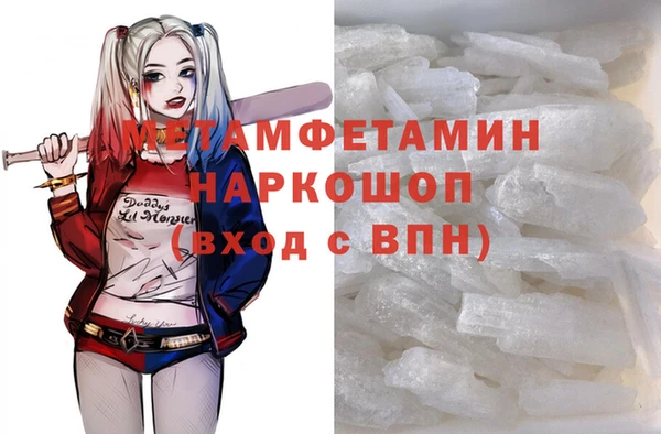 спиды Нягань