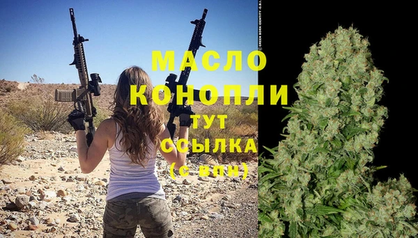 экстази Новокубанск