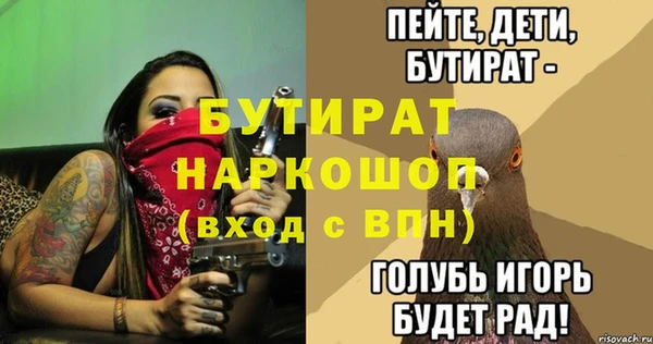 хмурый Нязепетровск