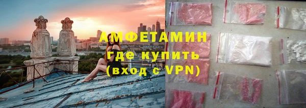 спиды Нягань