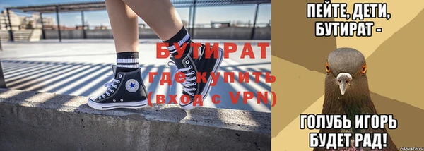 экстази Новокубанск