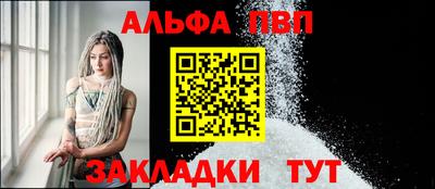 метамфетамин Аргун