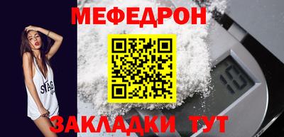 эйфоретик Волгодонск