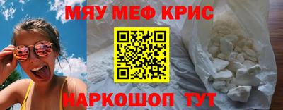 винт Волжск