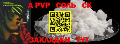 apvp Волжский