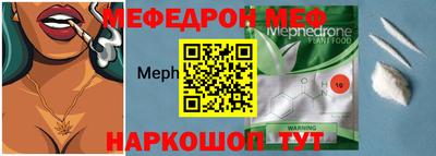 винт Волжск