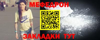 эйфоретик Волгодонск