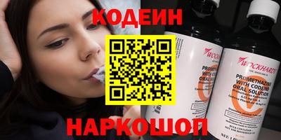 винт Волжск