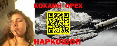 эйфоретик Волгодонск