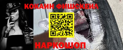 PSILOCYBIN Апшеронск