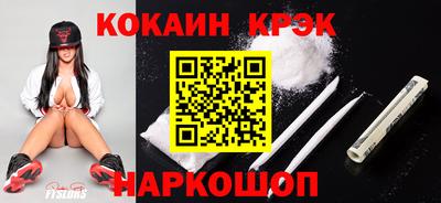 эйфоретик Волгодонск