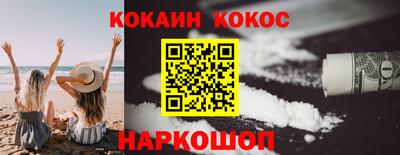 эйфоретик Волгодонск