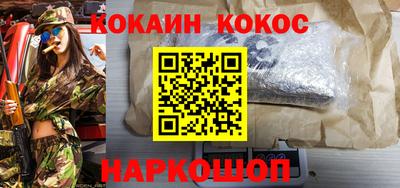 винт Волжск