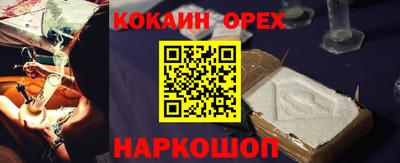 эйфоретик Волгодонск