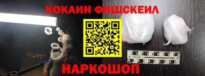 эйфоретик Волгодонск