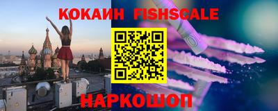 эйфоретик Волгодонск