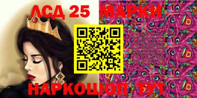 PSILOCYBIN Апшеронск