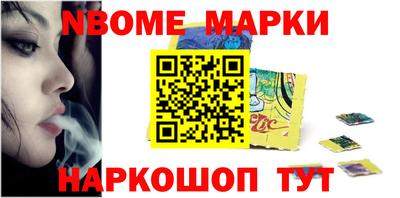 эйфоретик Волгодонск