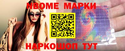 метамфетамин Аргун