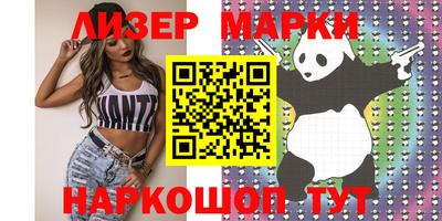 apvp Волжский