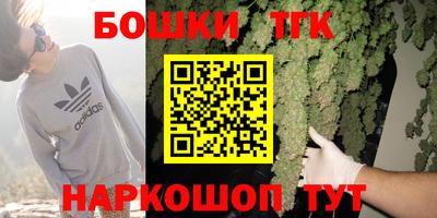 метамфетамин Аргун