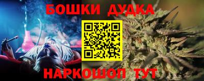 винт Волжск