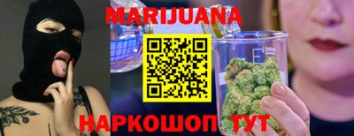 эйфоретик Волгодонск