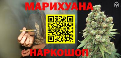 эйфоретик Волгодонск
