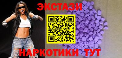 эйфоретик Волгодонск