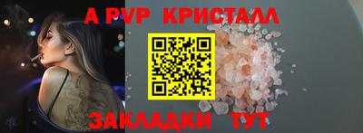 PSILOCYBIN Апшеронск