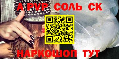 герыч Апрелевка