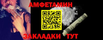винт Волжск