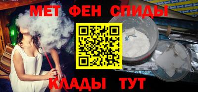 винт Волжск